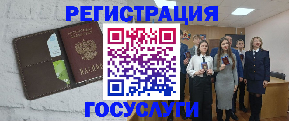 временная регистрация собственник в Нововоронеже
